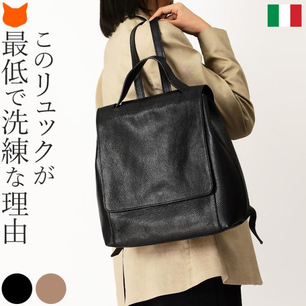 バッグ　リュック　Gianni Notaro GIANNI NOTARO】レザー リュック 本革 イタリア A4 軽い 通勤