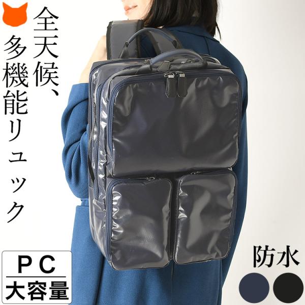 豊岡鞄 リュック 大容量の人気商品・通販・価格比較 - 価格.com 豊岡鞄 リュック 大容量の人気商品・通販・価格比較 - 価格.com