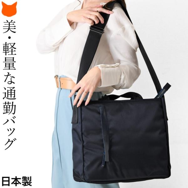 極美品　イデアモード　ビジネスバッグ　大容量ショルダー　着脱PC収納ケース付き 極美品 イデアモード ビジネスバッグ 大容量ショルダー 着脱PC