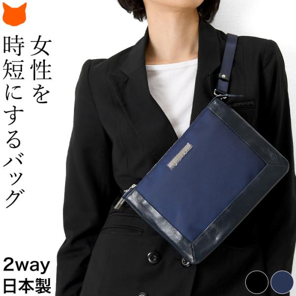 ナイロン サコッシュ バッグ レディース おしゃれ 薄い 日本製