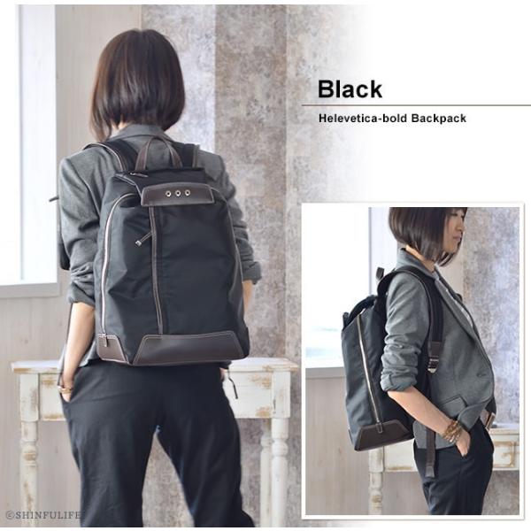 リモンタ ナイロン レザー リュック サック 日本製 レディース メンズ Hj13 大きめ Buyee Buyee 日本 の通販商品 オークションの代理入札 代理購入