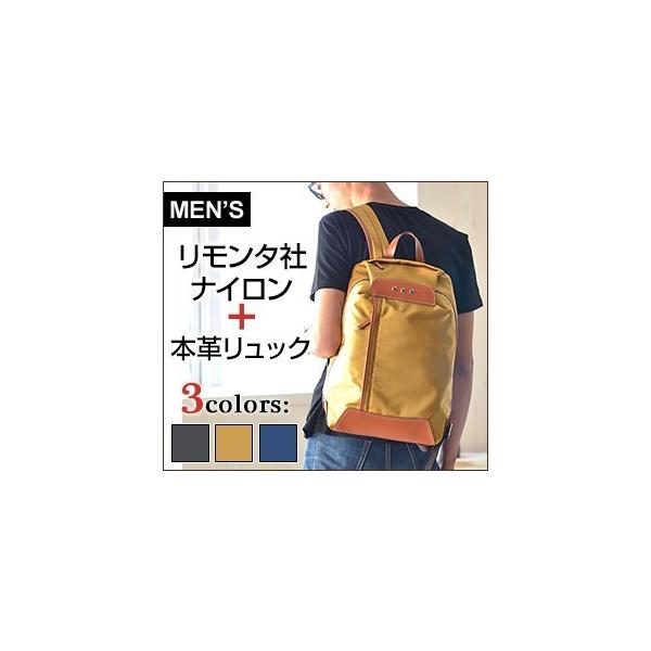 リモンタナイロン メンズ レザーリュック サック 日本製 ヘルベチカボールド Hj13 父の日 プレゼント 誕生日 ギフト Buyee Buyee 日本の通販商品 オークションの代理入札 代理購入