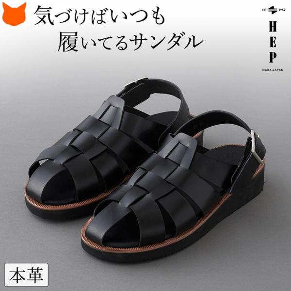 【ほぼ未使用】HEREUへリュー グルカサンダル黒42サイズ HEREU（ヘリュー）＞ 今シーズンの人気グルカサンダル：＜F.LLI