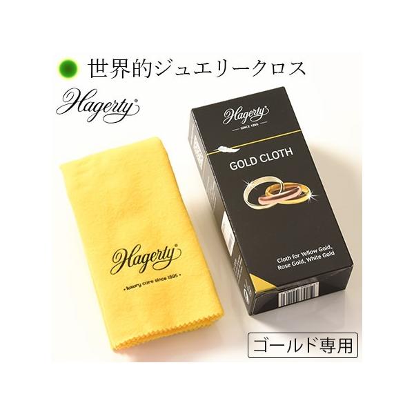 ANZT[ WG[  NX S[h p z nKeB Hagerty WGNX ȒP  lbNX ϐF 