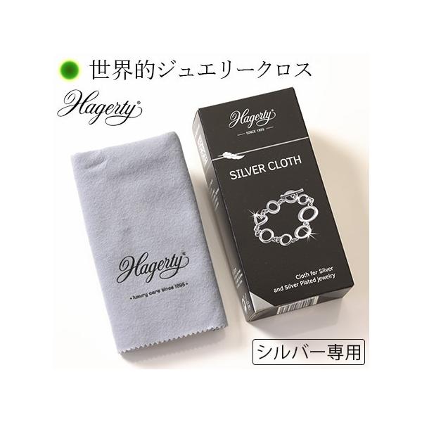 ANZT[ WG[  NX Vo[ p z nKeB Hagerty WGNX ȒP  lbNX ϐF 