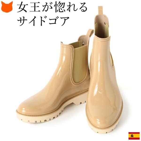 レインブーツ レディース ショート サイドゴア ブーツ 防水 ローヒール チェルシーブーツ ベージュ レインシューズ おしゃれ 長靴 雨靴 歩きやすい 痛くない :igo10267:ブランドセレクト シンフーライフアザーライフ 通販 レインブーツ レディース レインシューズ 完全防水 雨靴 チェルシーシューズ#1