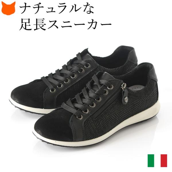 レザー スニーカー レディース 黒 コンフォート シューズ ヒール 3cm