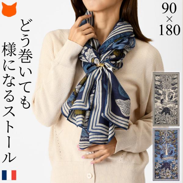 INOUI TOOSH（イヌイトゥーシュ） ストール 大判 長方形 薄手 ショール