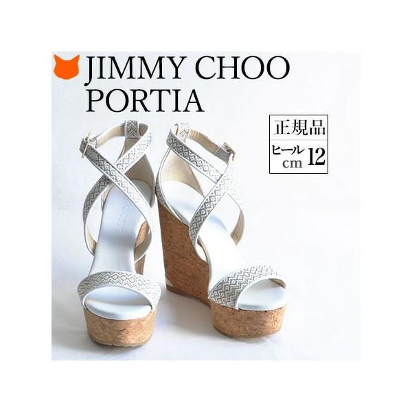 JIMMY CHOO ジミーチュウ 正規品 ウェッジソール サンダル 厚底 JIMMY CHOO ジミーチュウ 正規品 ウェッジソール サンダル 厚底