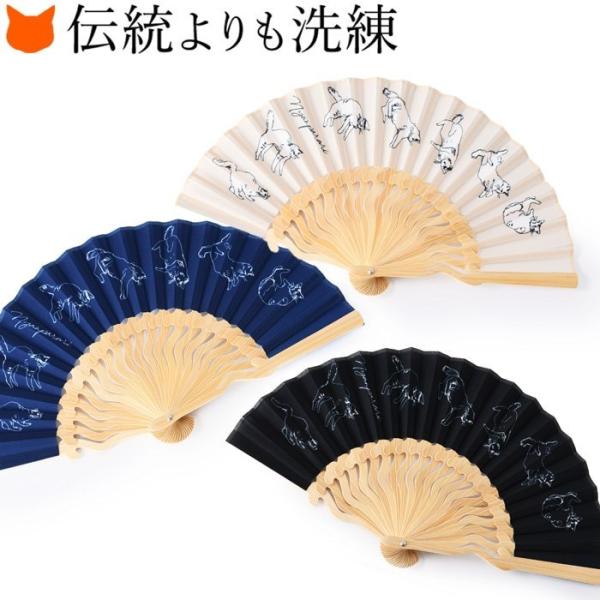 ネコ 扇子の人気商品 通販 価格比較 価格 Com