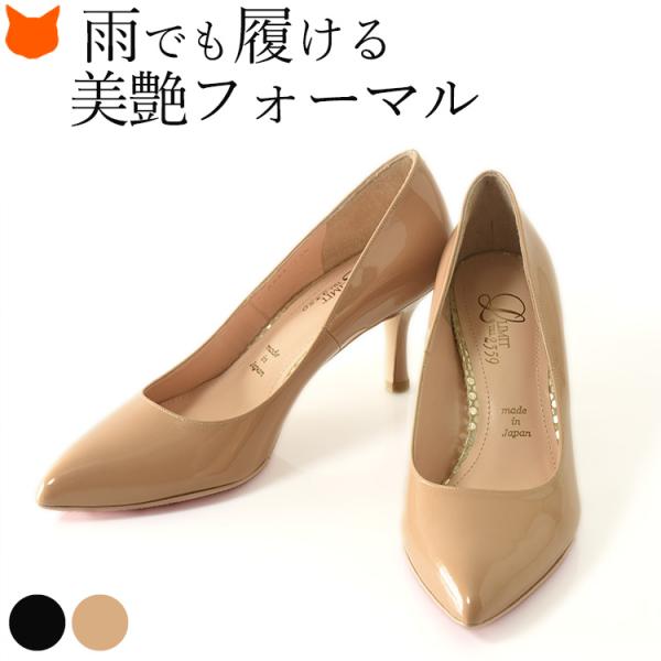 ダイアナ　パンプス　リボン　フォーマル　エナメル　極美品　２３㎝　結婚式　卒業式 foo-mg-120018ss-sub0.jpg