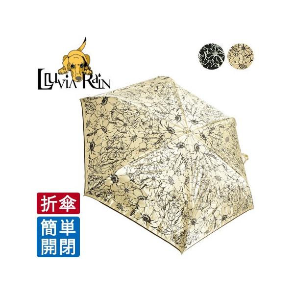 折りたたみ 傘 雨傘 レディース 大きめ 軽量 簡単開閉 おしゃれ ブランド 花 柄 フラワー 木 製 持ち手 バンドル サテン 黒 ブラック ゴールド ベージュ Buyee Buyee 日本の通販商品 オークションの代理入札 代理購入