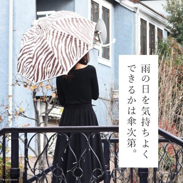 雨傘 レディース 長傘 大きめ おしゃれ 大人 ゼブラ 柄 シマウマ パイピング 丈夫なサテン生地 黒 ブラック ブラウン ホワイト Buyee Buyee Japanese Proxy Service Buy From Japan Bot Online