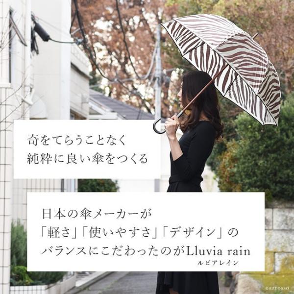雨傘 レディース 長傘 大きめ おしゃれ 大人 ゼブラ 柄 シマウマ パイピング 丈夫なサテン生地 黒 ブラック ブラウン ホワイト Buyee Buyee Japanese Proxy Service Buy From Japan Bot Online