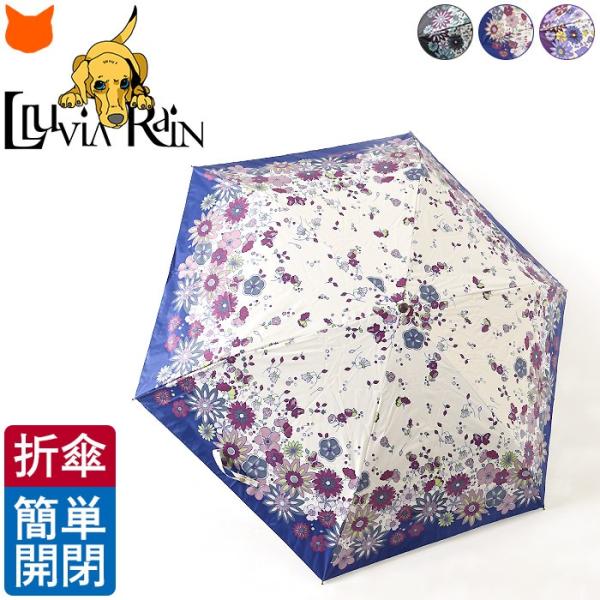 日傘 おしゃれ 北欧 みんな探してる人気モノ 日傘 おしゃれ 北欧 バッグ 小物 ブランド雑貨