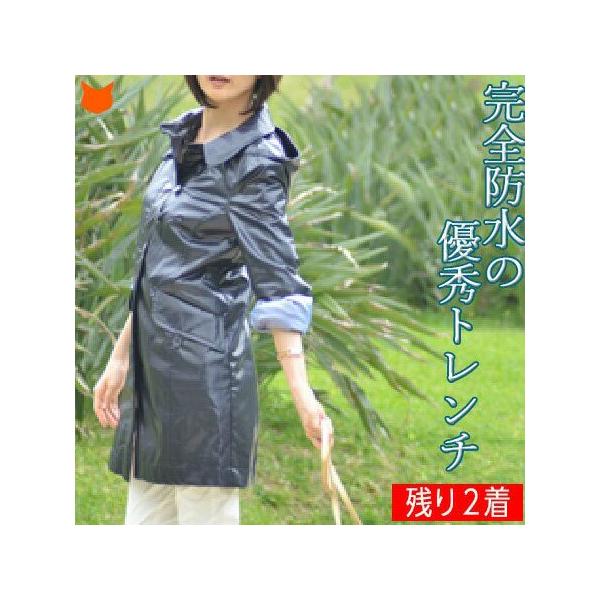 LENER 防水 トレンチコート ネイビー レディース フード 付き
