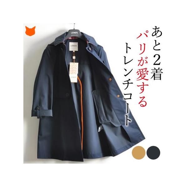 LENER トレンチコート レディース ハーフコート 春 秋 撥水 LENER トレンチコート レディース ハーフコート 春 秋 撥水