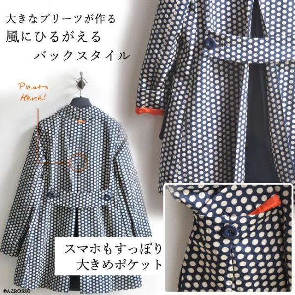 アウター コート レディース ショート丈 ショートコート トレンチコート ドット 柄 ブランド 撥水 軽い ネイビー スプリングコート Buyee Buyee 提供一站式最全面最專業現地yahoo Japan拍賣代bid代拍代購服務 Bot Online