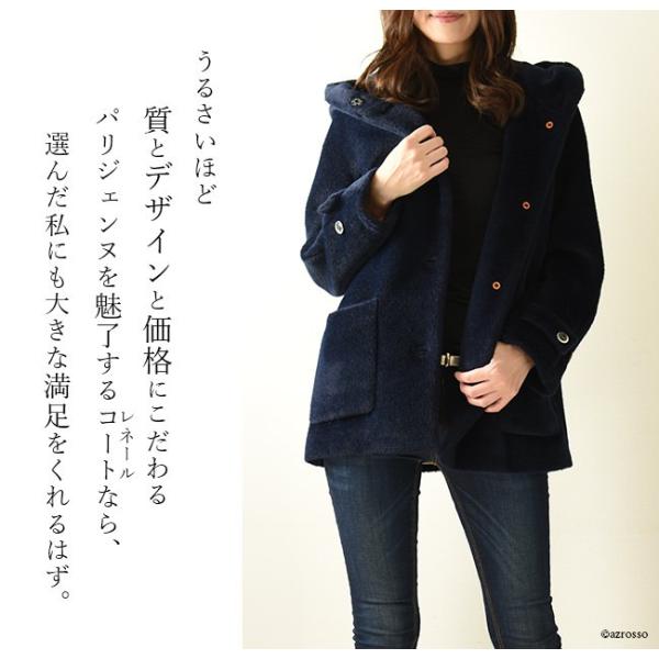 ショート コート レディース フード付 アウター アルパカ ウール 暖かい 軽い 軽量 おしゃれ かわいい シンプル ネイビー 紺 Lener レネール Buyee Buyee Jasa Perwakilan Pembelian Barang Online Di Jepang