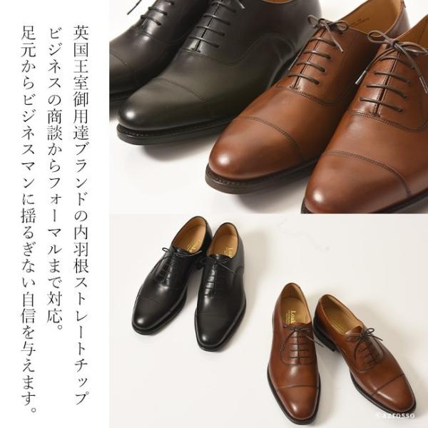 ローク Loake ビジネスシューズ メンズ 靴 ストレートチップ 内羽根 イギリス ブランド おしゃれ 高級 革靴 黒 ブラック ブラウン 父の日 ギフト Buyee Buyee Japanese Proxy Service Buy From Japan Bot Online