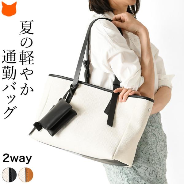 ロリステッラ　キャメル　A4 トートバッグ　ショルダーバッグ　ビジネスバッグ ロリステッラキャメルA4 トートバッグショルダーバッグビジネス