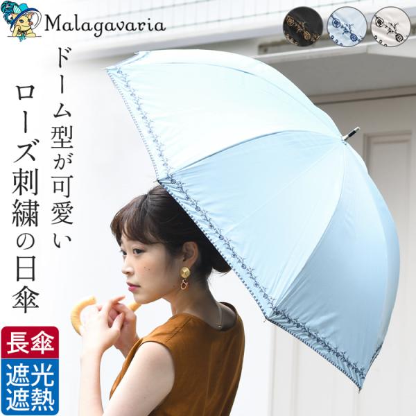 花 柄 傘の人気商品・通販・価格比較 - 価格.com