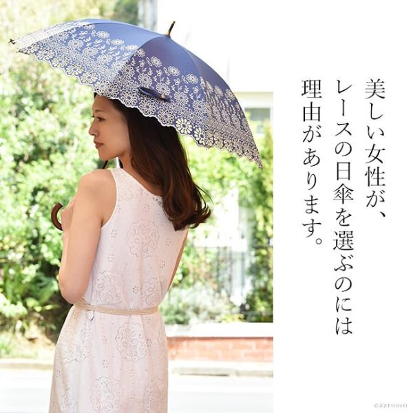 刺繍 日傘 レース 高級 長傘 布製 遮光 花 柄 木 製 黒 ブラック 青 ブルー 白 ホワイト レディース 傘 プレゼント 花柄 母の日 母 義母 花以外 実用的 Buyee Buyee 日本の通販商品 オークションの代理入札 代理購入