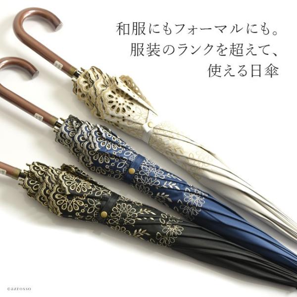刺繍 日傘 レース 高級 長傘 布製 遮光 花 柄 木 製 黒 ブラック 青 ブルー 白 ホワイト レディース 傘 プレゼント 花柄 母の日 母 義母 花以外 実用的 Buyee Buyee Japanese Proxy Service