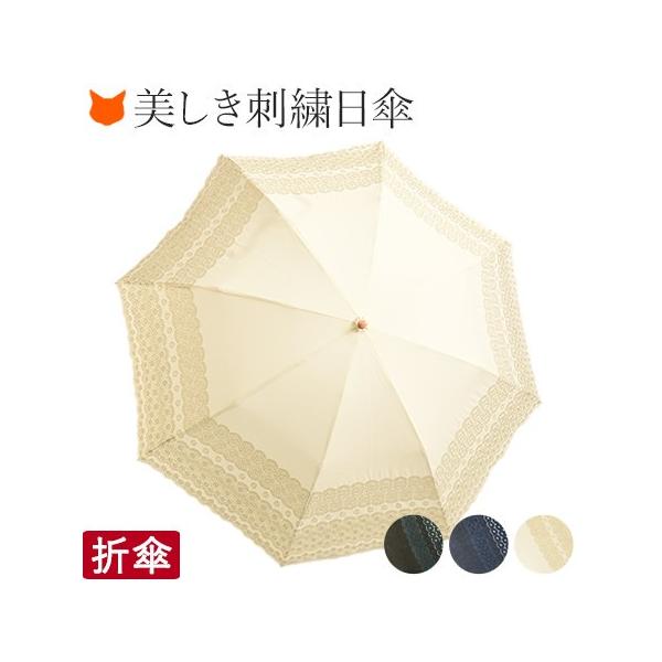 【美品】バーバリー　日傘　ベージュ　レース　バンブー 美品】バーバリー 日傘 ベージュ レース バンブー - メルカリ