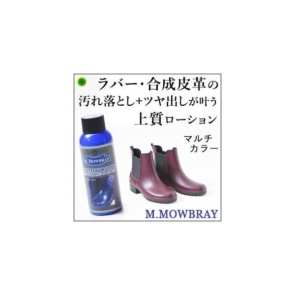 }`J[[V EuC v  o[u[c co ꗎƂ N[i[ Cu[c S C  mowbray