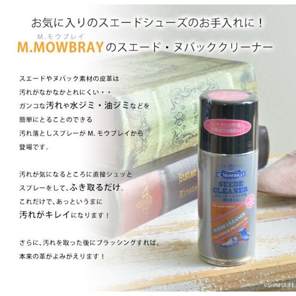 ロイヤリティフリー スエード 汚れ 落とし方 油 画像コレクション