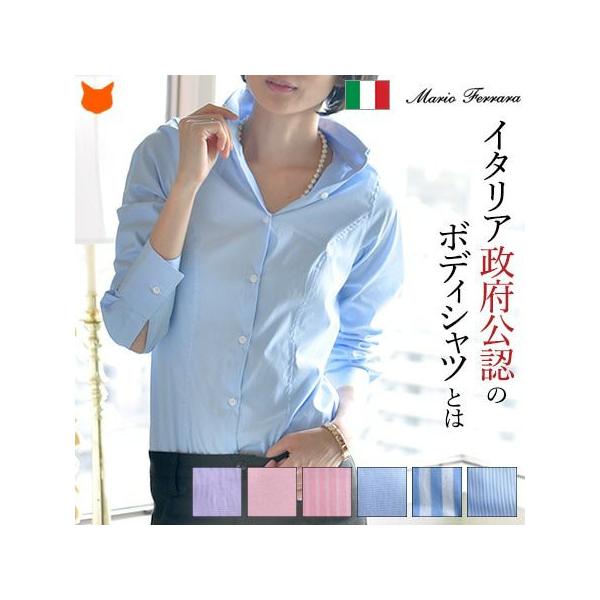 イタリア製 ビジネスシャツ レディース 長袖 イタリア シャツ ブラウス ビジネス ワイシャツ ボディシャツ ブリファー ピンク ストライプ 青 Buyee Servis Zakupok Tretim Licom Buyee Pokupajte Iz Yaponii