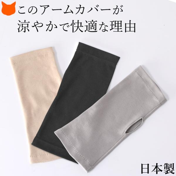 Uv手袋 ショート 指なし みんな探してる人気モノ Uv手袋 ショート 指なし レディースファッション