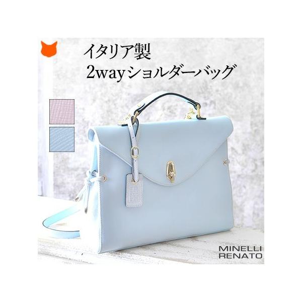 ビジネス トート バッグ レディース 本革 2way レザー ショルダーバッグ 薄型 ビジネストート イタリア ブランド 通勤 ピンク ブルー Buyee Buyee บร การต วกลางจากญ ป น ซ อจากประเทศญ ป น