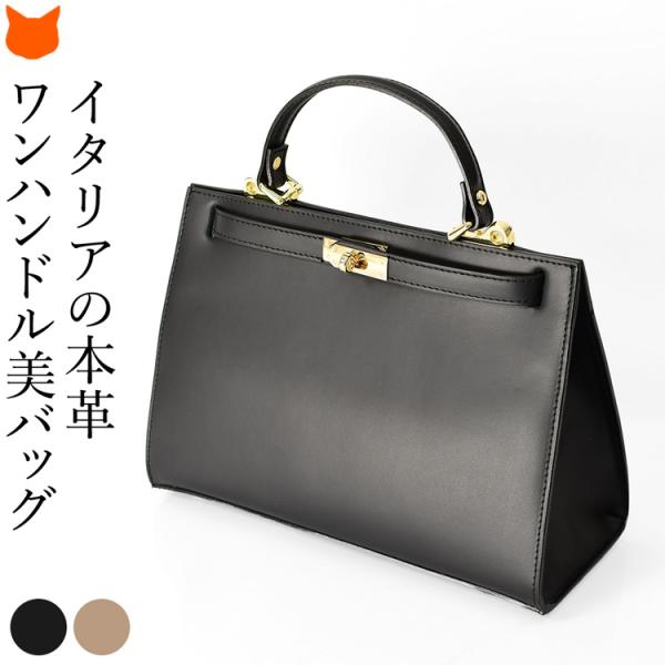 美品　MATERIA イタリア製　牛革　ショルダーバッグ　本革　BK bag 黒 Fudge ショルダーバッグ Fudge ショルダーバッグ - イタリア製