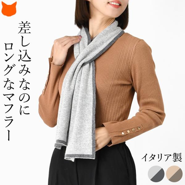 アミパリ　マフラー　レディース　未使用 AMI Alexandre Mattiussi アミパリス マフラー レディース AMI PARIS