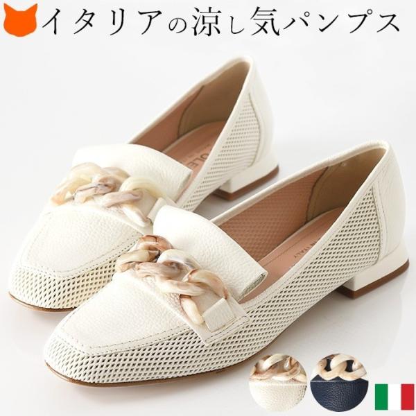 白 ローファー レディース ブランドの人気商品・通販・価格比較 白 ローファー レディース ブランドの人気商品・通販・価格比較