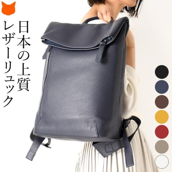 豊岡鞄 リュック 大容量の人気商品・通販・価格比較 - 価格.com 豊岡鞄 リュック 大容量の人気商品・通販・価格比較 - 価格.com