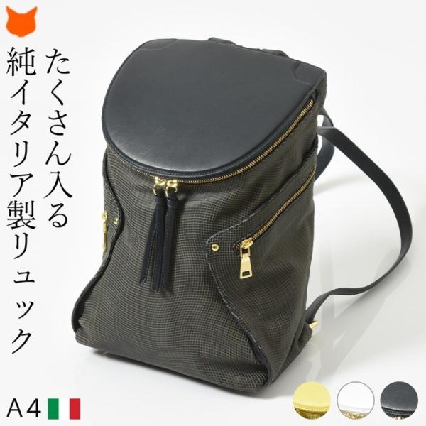 レザー リュック 本革 きれいめ イタリア製 収納 軽量 レディース イエロー ホワイト ネイビー ブルー Buyee Buyee 日本の通販商品 オークションの代理入札 代理購入