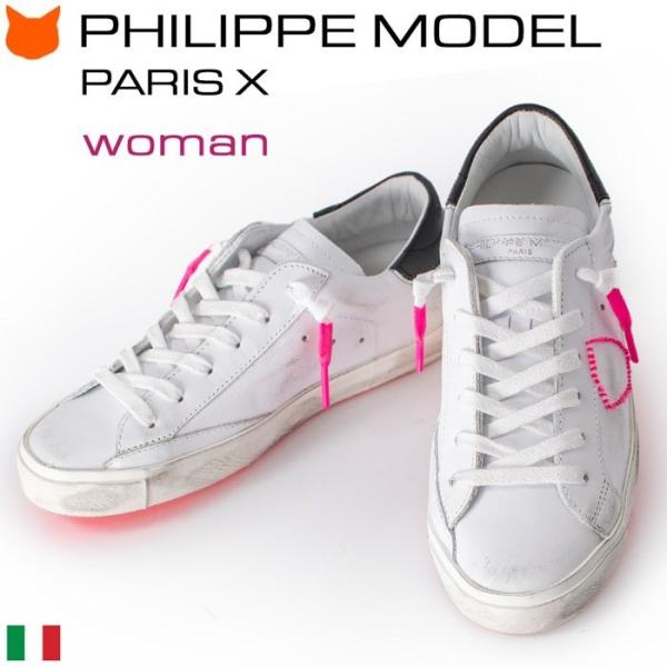 tBbvf PHILIPPE MODEL U[ Xj[J[ fB[X  {v pXGbNX zCg C^A lC uh Ki