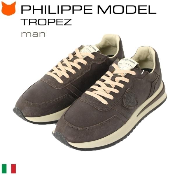 美品22.5 PHILIPPE MODEL TROPEZフィリップモデルE102 セール】PHILIPPE MODEL スニーカー TROPEZ 2.1 LOW TYLU W014