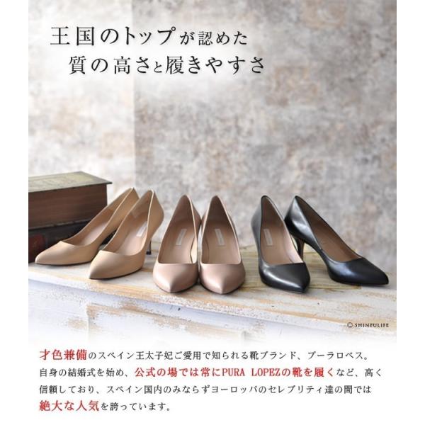 レザー パンプス ベージュ 本革 プーラロペス ヒール 6cm ポインテッド トゥ レディース 靴 ブランド 通勤 きれいめ 歩きやすい プレーン 25cm Buyee Buyee 日本の通販商品 オークションの代理入札 代理購入
