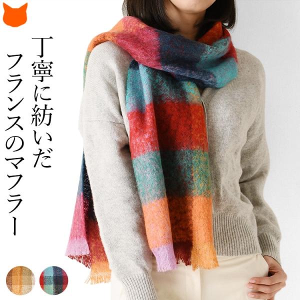 agnona マフラー　ストール　カシミア　シルク マルチカラー　チェック柄 shinfulife-otherlife_pqoc534