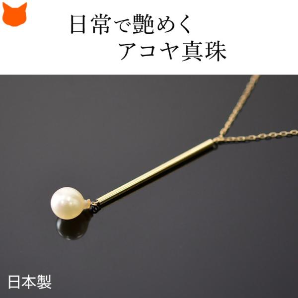 日本製 バロック パール ネックレス K10 RAET あこや真珠 ゴールド