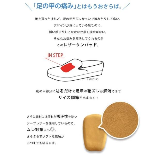 レザータンパッド インソール パッド 男女兼用 サイズ調整 甲薄 痛み対策 抗菌 Buyee 日本代购平台 产品购物网站大全 Buyee一站式代购 Bot Online