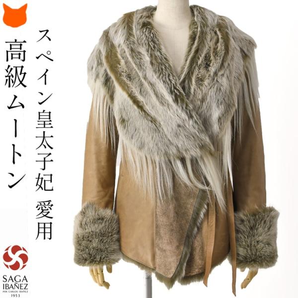 ムートン コート レディース 高級 毛皮 ラムレザー ゴージャス