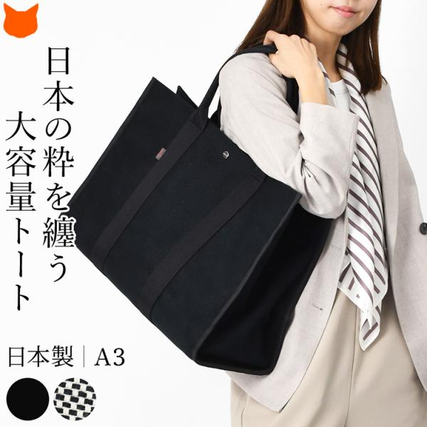 未使用 タグ付 CIAOPANIC ブラック 本革 トートバッグ 肩掛け 大容量 未使用 タグ付 CIAOPANIC ブラック 本革 トートバッグ 肩掛け 大容量
