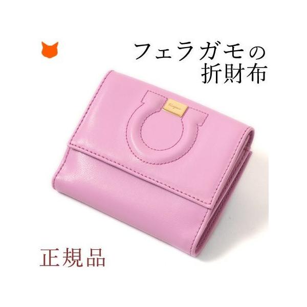 ferragamo 二つ折り財布　ピンク FERRAGAMO フェラガモ 二つ折り 財布 レディース 革 Salvatore