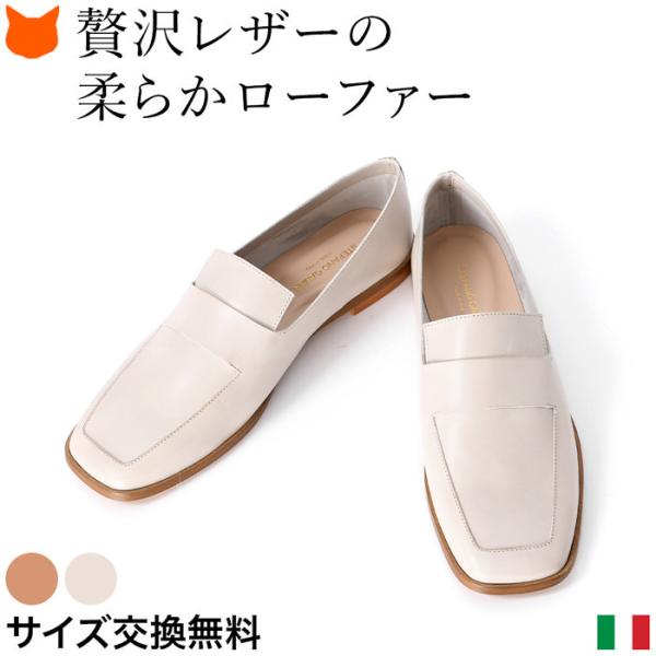 レディースローファー イタリア製 靴の人気商品 通販 価格比較 価格 Com