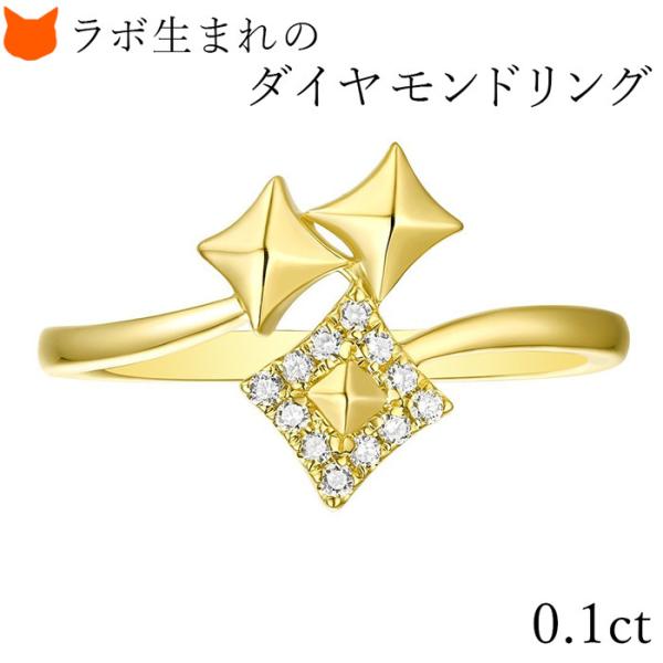 華奢で可愛い ラボグロウンダイヤモンド K10 ゴールドリング 2本 ラボグロウンダイヤモンド」2.0ct・1.0ctのリングが登場